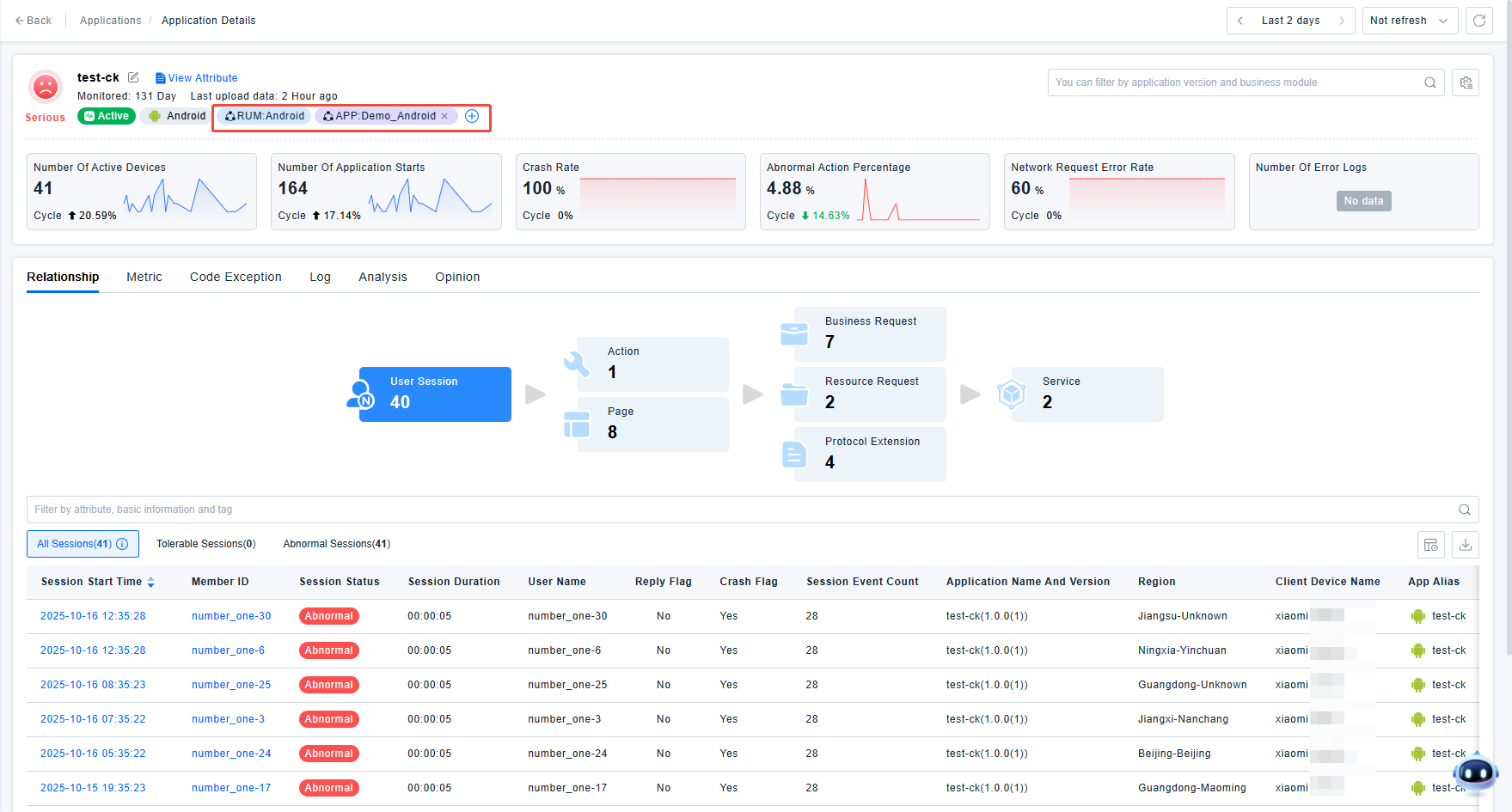 image-20251016150646995