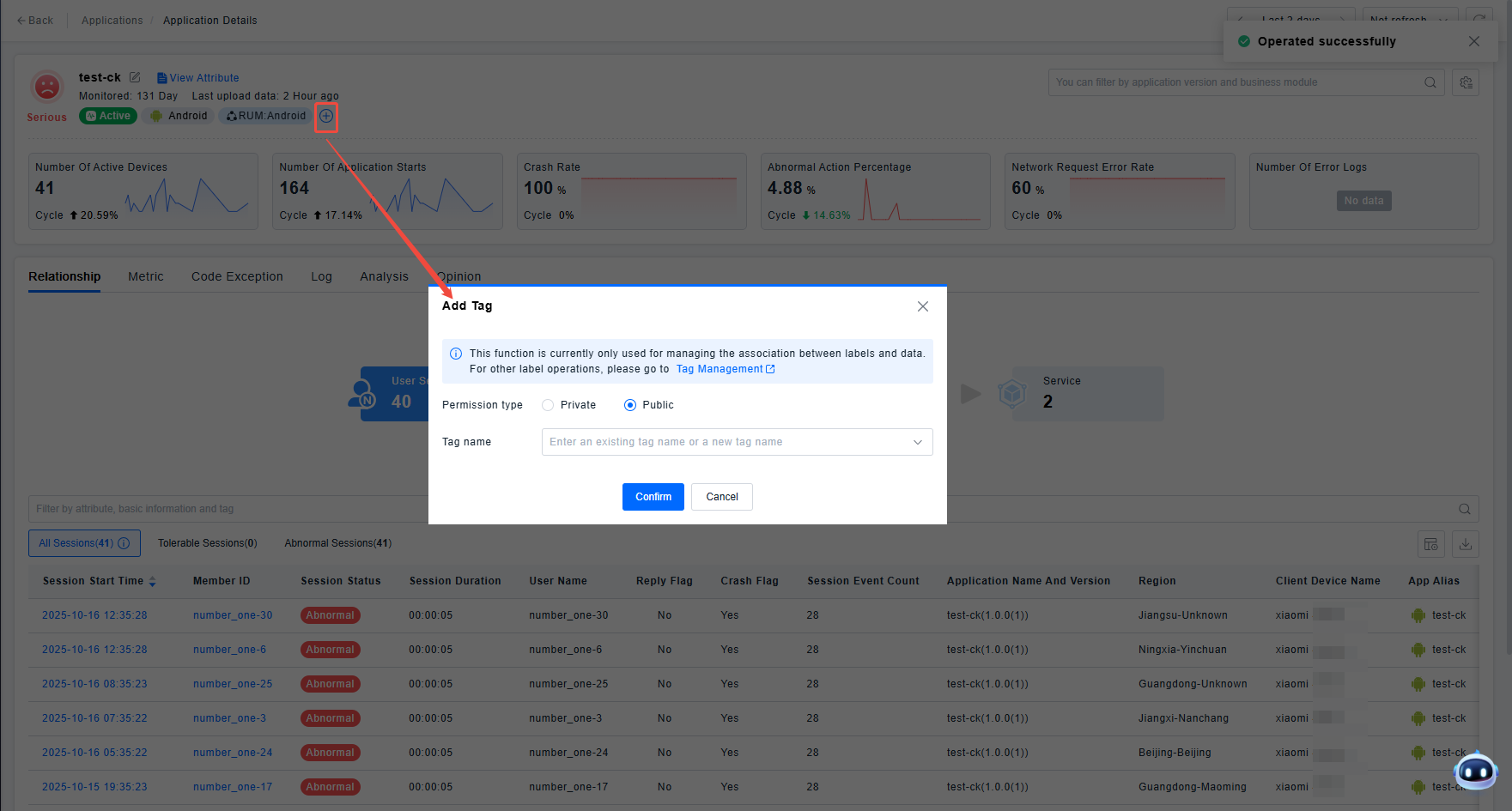 image-20251016150833074