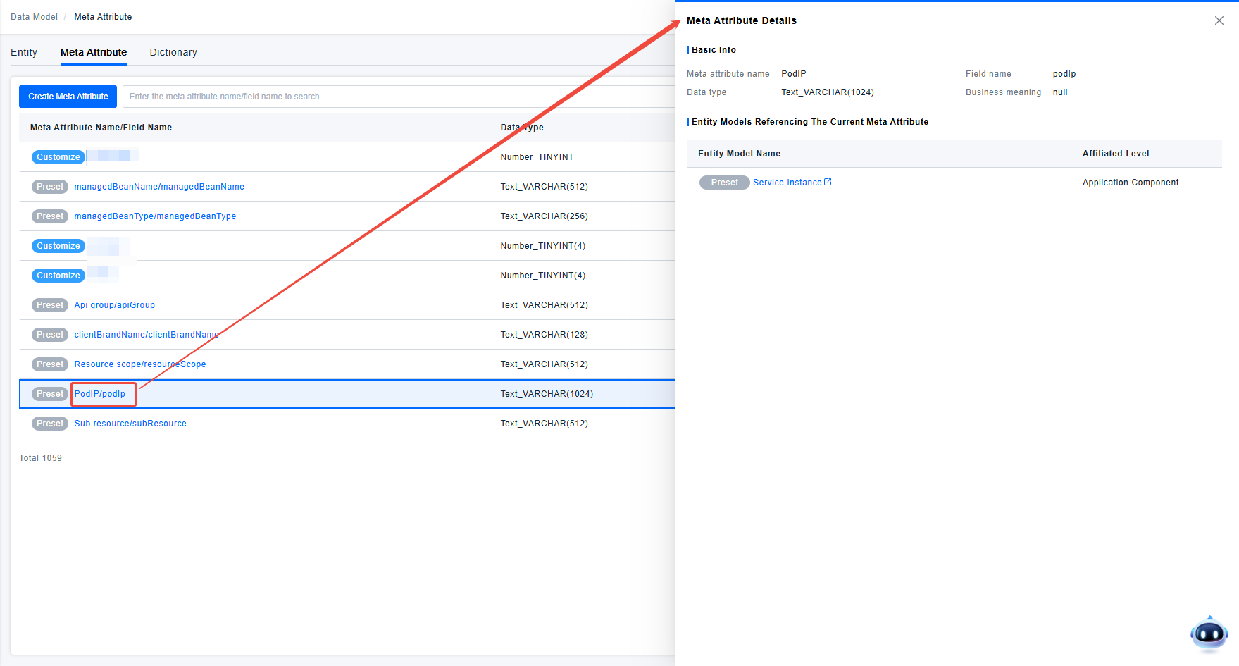image-20251016155038481