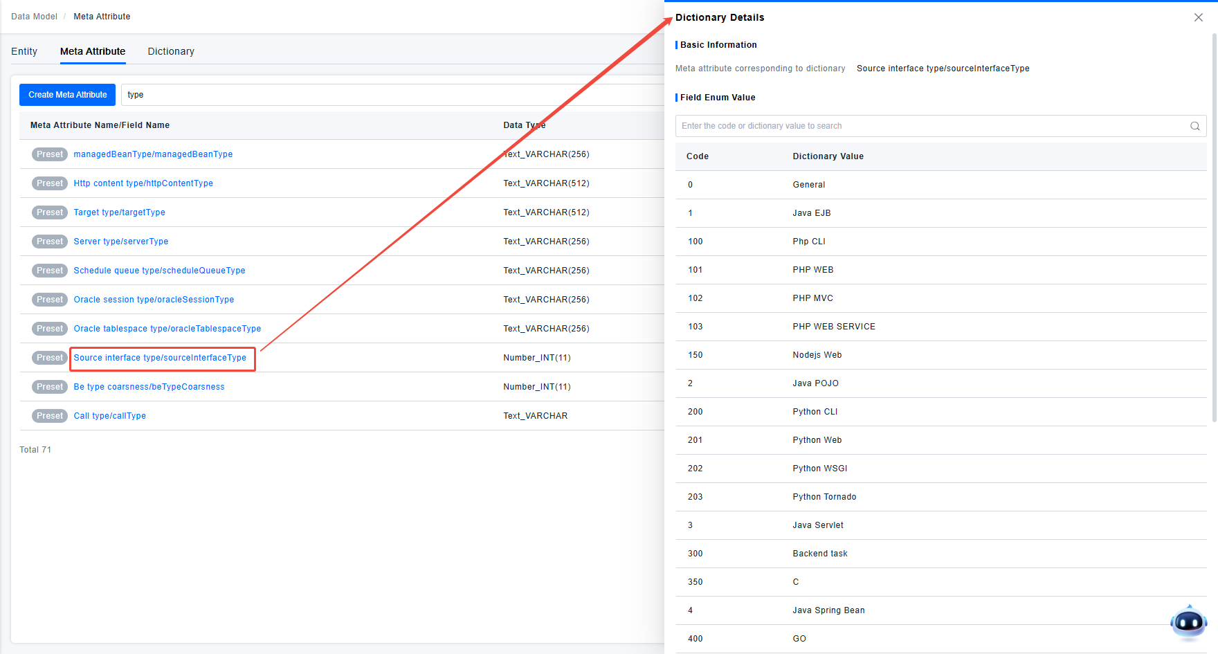 image-20251016155123547