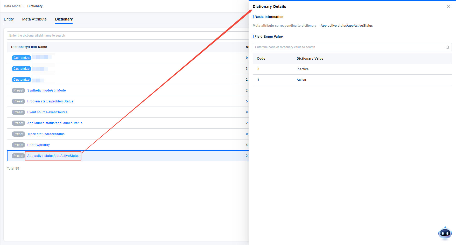 image-20251016155247530