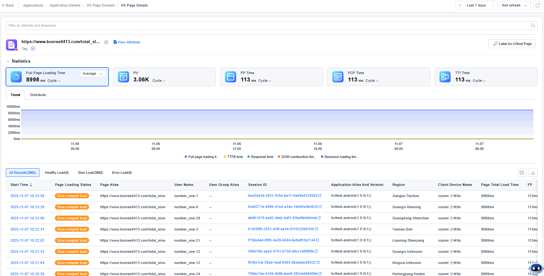 image-20251110195140626